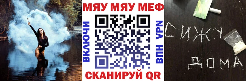 Как найти закладки Тихвин ЭКСТАЗИ Меф Гашиш СОЛЬ