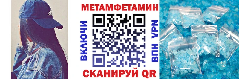 купить   Тихвин  Амфетамин Розовый 