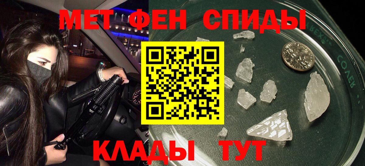 Амфетамин 97% Тихвин