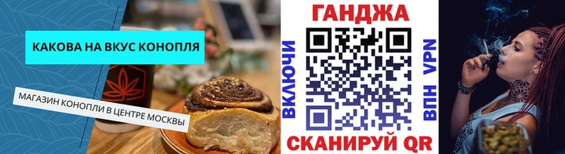 Печенье с ТГК марихуана blacksprut рабочий сайт Тихвин