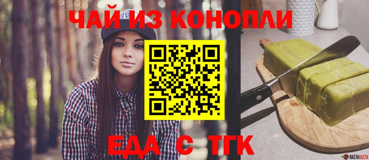 Canna-Cookies марихуана  Вход с VPN  Тихвин 