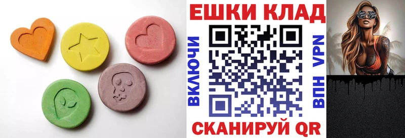 Ecstasy mix Тихвин
