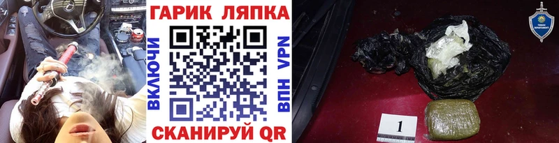 где купить наркотик Тихвин kraken вход Гашиш гарик