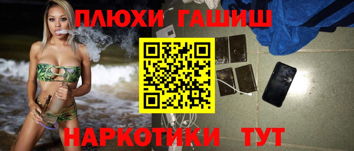 Тихвин  Гашиш  Вход с VPN  сколько стоит  ГАШИШ индика сатива 