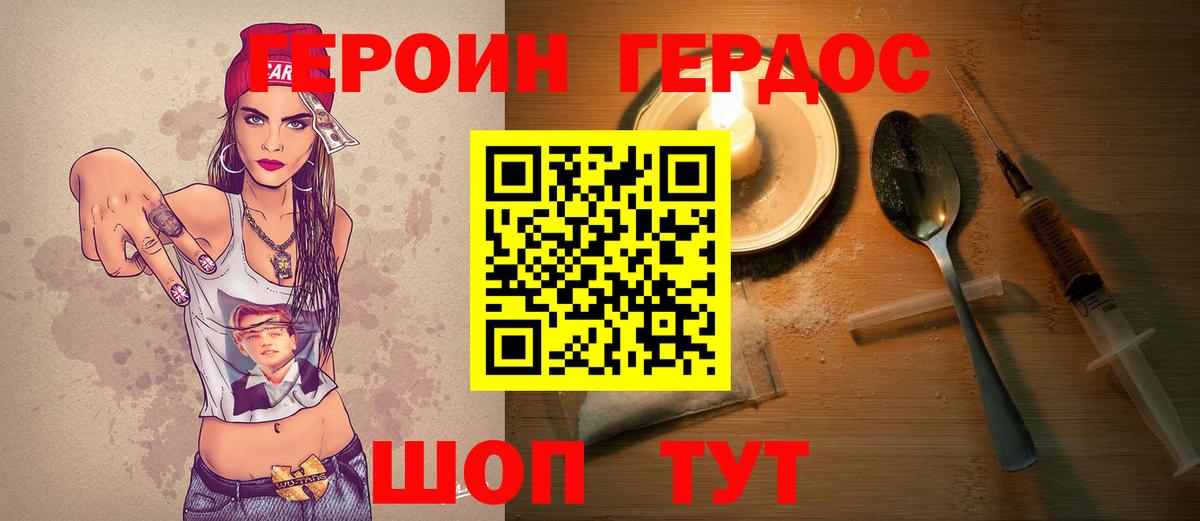 Тихвин  Героин афганец  Вход с VPN 
