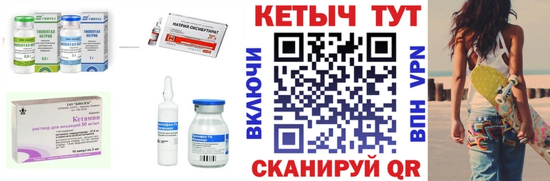 Кетамин ketamine  продажа наркотиков  MEGA   Тихвин 
