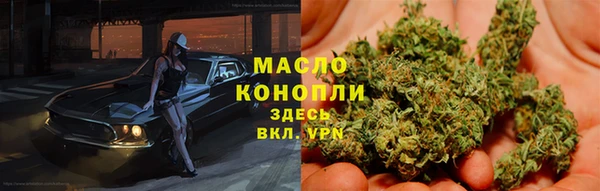 мяу мяу кристалл Алексеевка