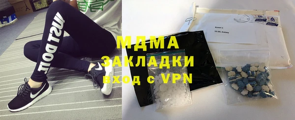 мяу мяу кристалл Алексеевка