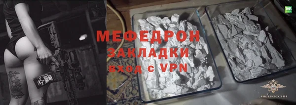 соль ск Алексин