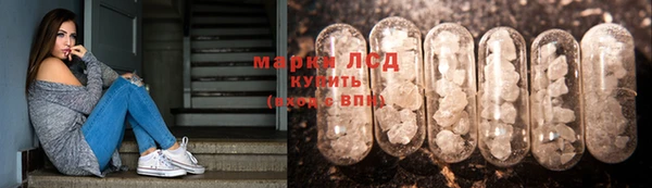 кристаллы Алзамай
