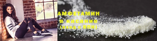 мяу мяу кристалл Алексеевка