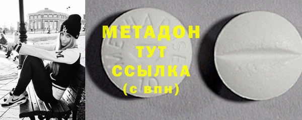 кристаллы Алзамай