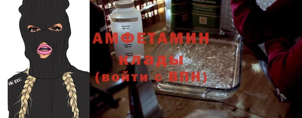 кристаллы Алзамай