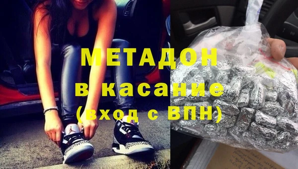 мяу мяу кристалл Алексеевка