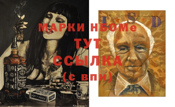 мяу мяу кристалл Алексеевка