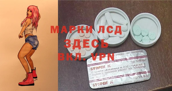 мяу мяу кристалл Алексеевка