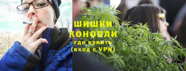 мяу мяу кристалл Абинск
