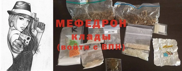 прущие крисы Абаза