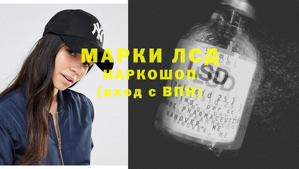 кристаллы Алзамай