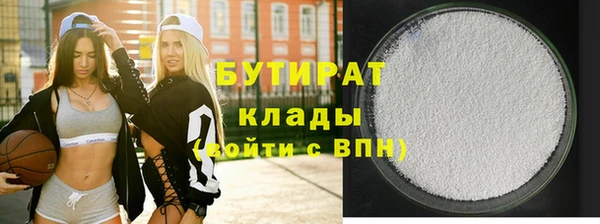 метамфетамин Сафоново