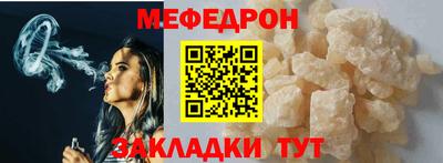 мяу мяу кристалл Кулебаки