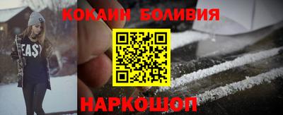 мяу мяу кристалл Кулебаки