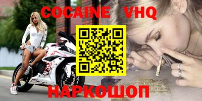 мяу мяу кристалл Кулебаки