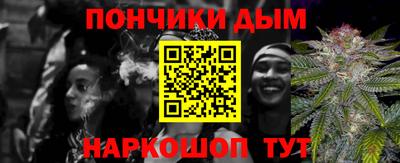 мяу мяу кристалл Кулебаки