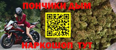 дурь Пенза