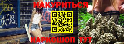 мяу мяу кристалл Кулебаки
