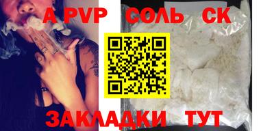 прущая мука Кунгур
