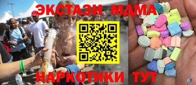 мяу мяу кристалл Кулебаки