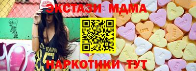 мяу мяу кристалл Кулебаки