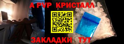 мяу мяу кристалл Кулебаки