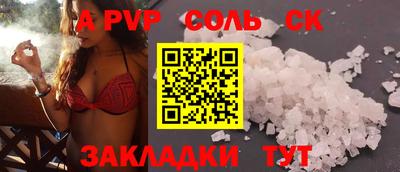 кокс Кумертау