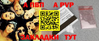 мяу мяу кристалл Кулебаки
