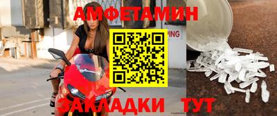 прущая мука Кунгур