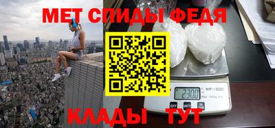 мяу мяу кристалл Кулебаки