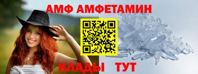 мяу мяу кристалл Кулебаки