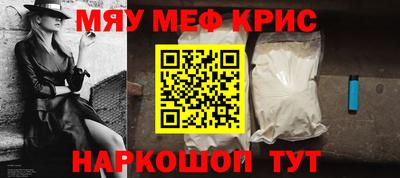 прущая мука Кунгур