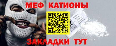 прущая мука Кунгур