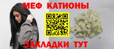 прущая мука Кунгур