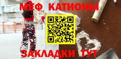прущая мука Кунгур