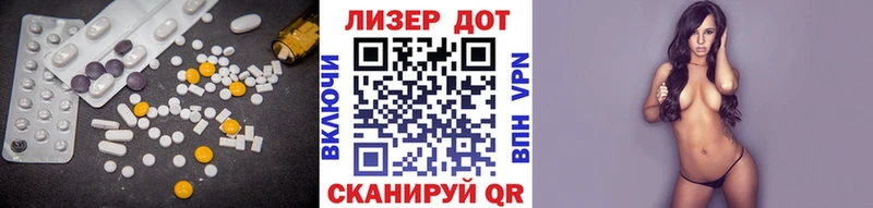 Лсд 25 экстази ecstasy Тихвин