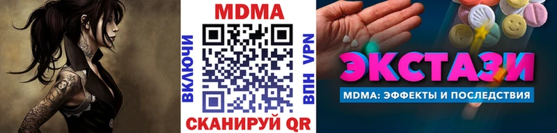 МДМА Molly Тихвин