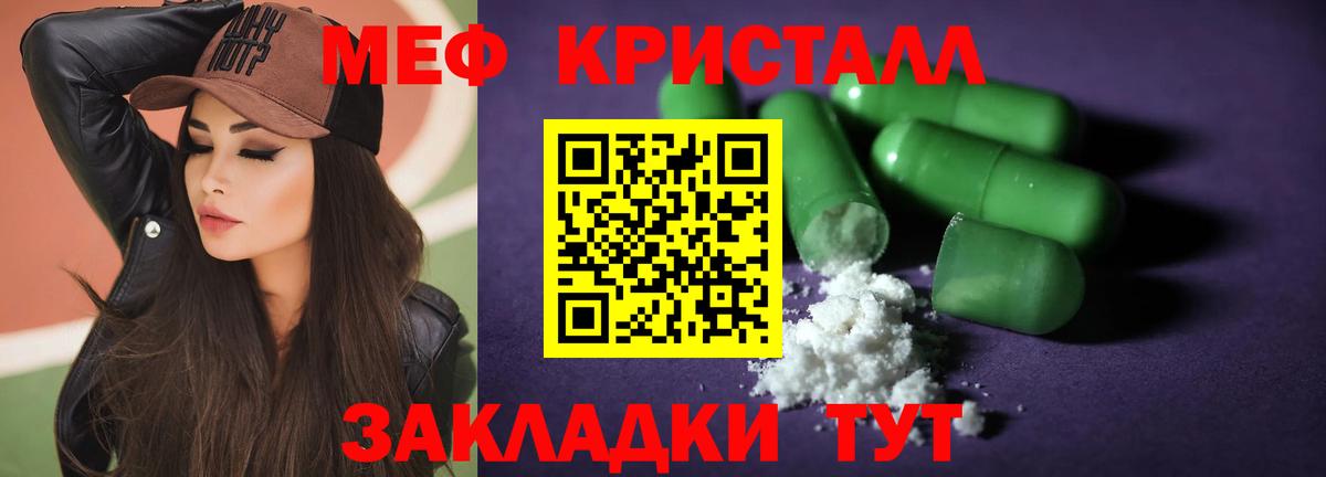 Кетамин  Вейп ТГК  Бошки Шишки  Лсд 25  Тихвин  ГАШИШ  Канабис  Вход с VPN  Мефедрон кристаллы 