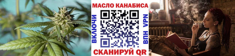 ТГК концентрат  закладка  Тихвин 
