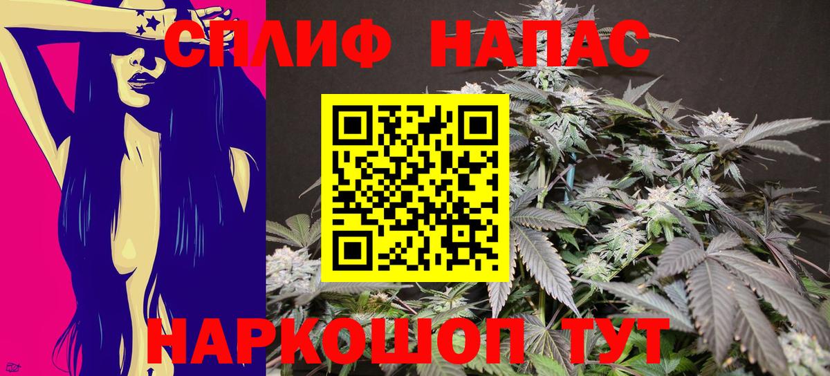 Бошки марихуана сатива  Конопля тримм  Бошки Шишки индика  Конопля OG Kush  Тихвин  Вход с VPN 